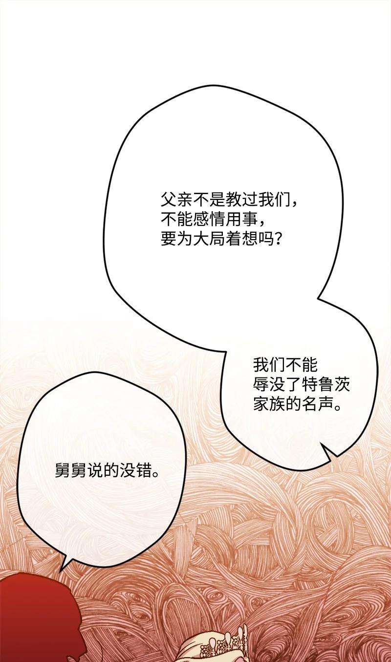 穿越成炮灰的我绝不认输61 庆功宴