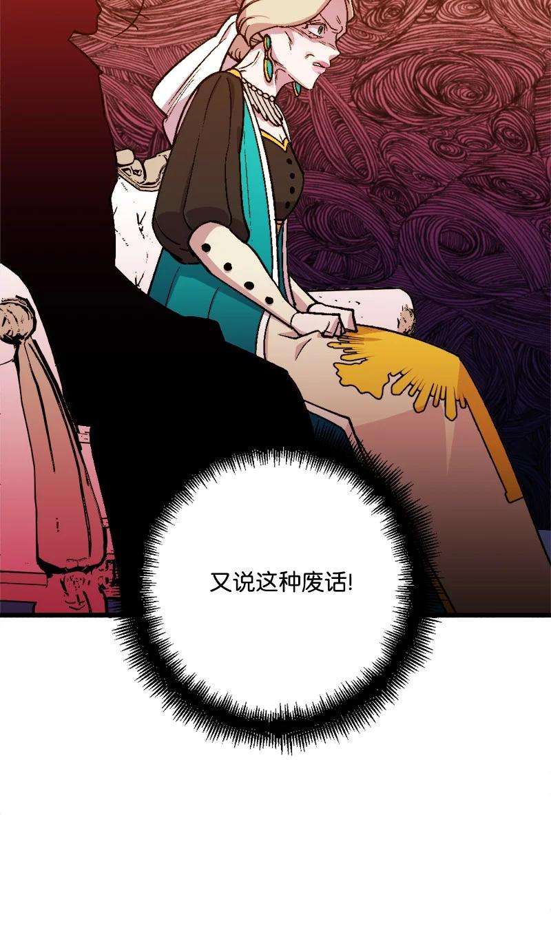 穿越成炮灰的我绝不认输61 庆功宴