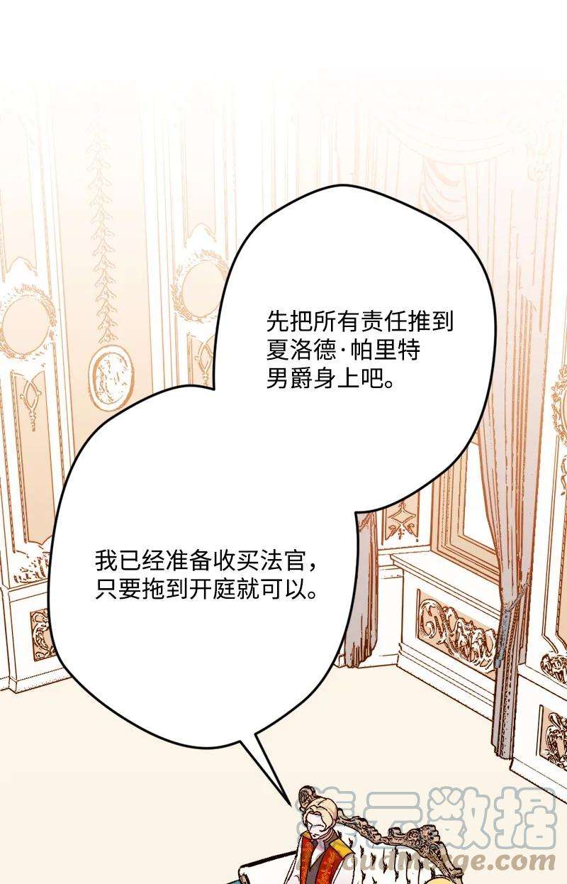 穿越成炮灰的我绝不认输61 庆功宴