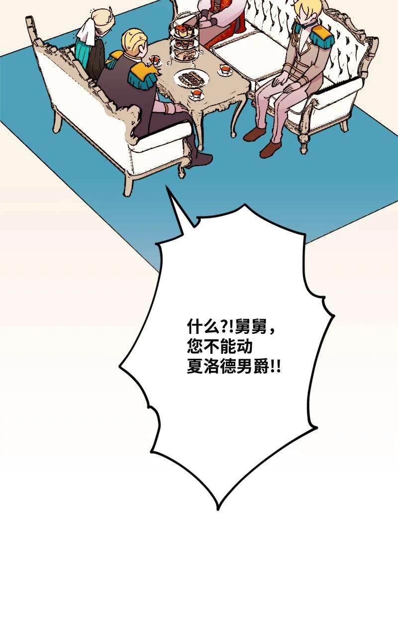 穿越成炮灰的我绝不认输61 庆功宴