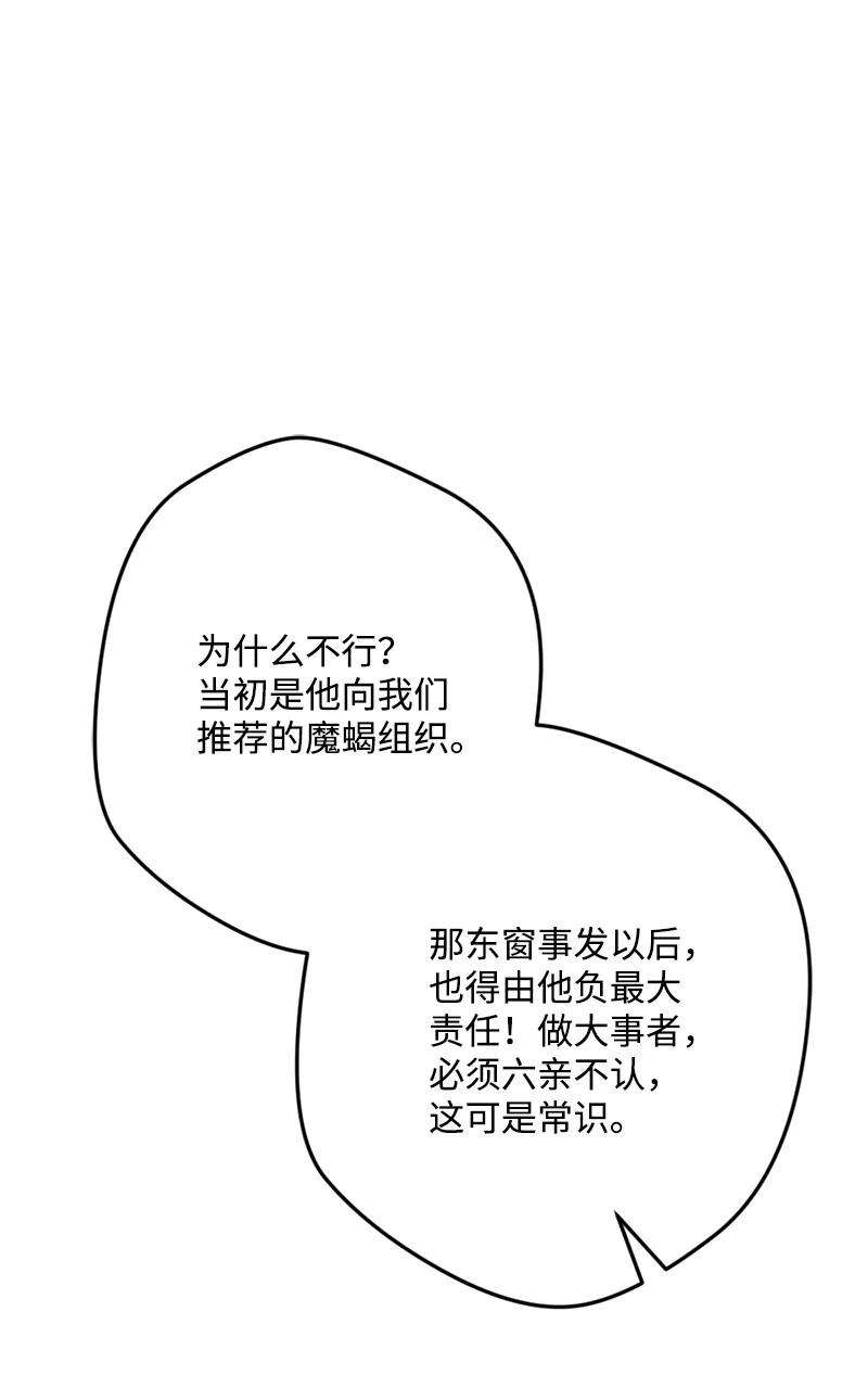 穿越成炮灰的我绝不认输61 庆功宴