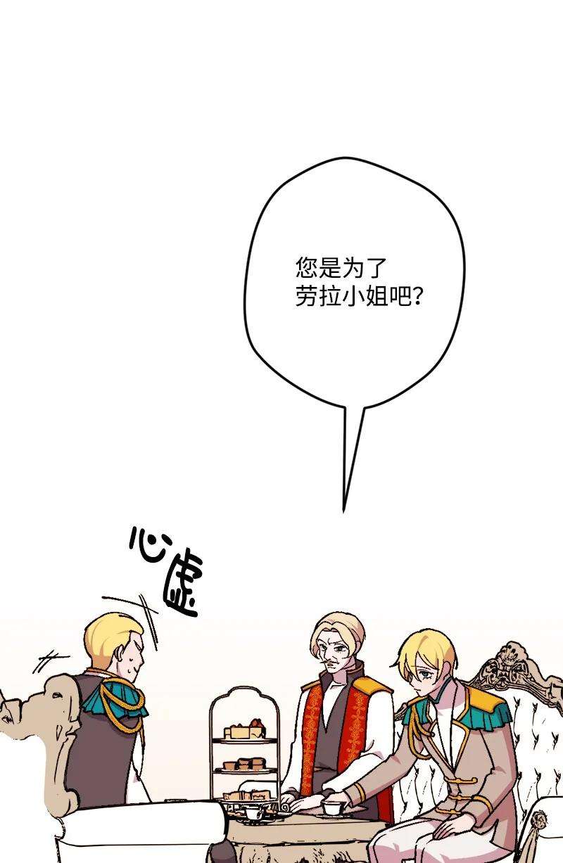 穿越成炮灰的我绝不认输61 庆功宴