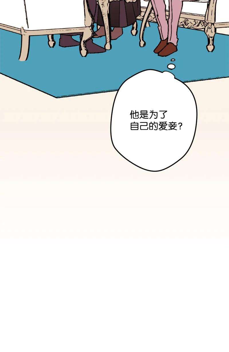 穿越成炮灰的我绝不认输61 庆功宴