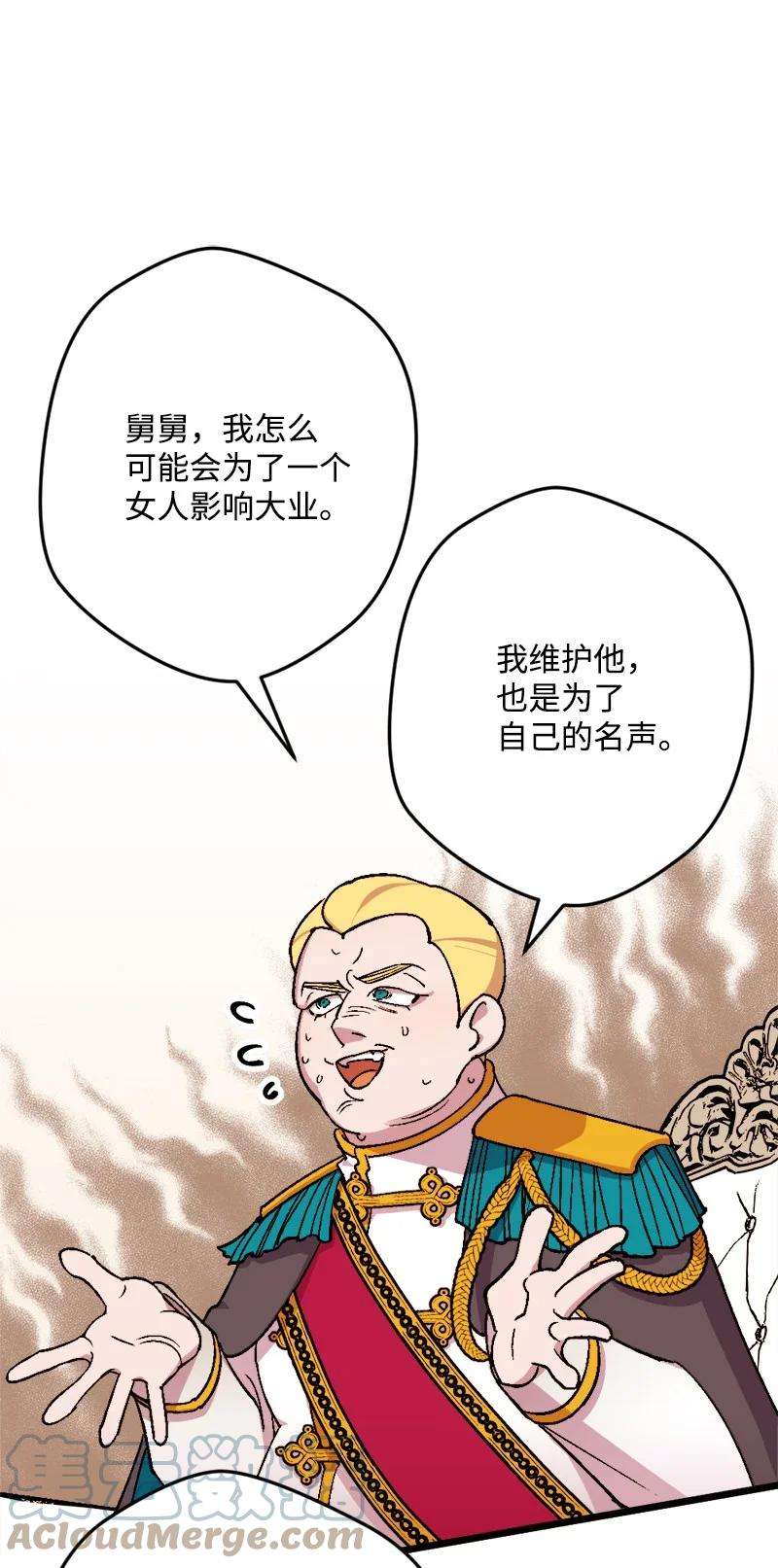 穿越成炮灰的我绝不认输61 庆功宴