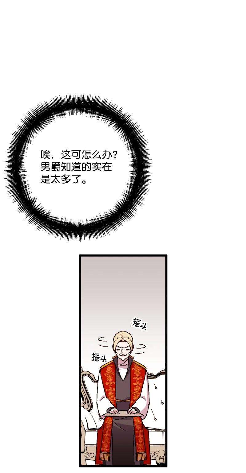 穿越成炮灰的我绝不认输61 庆功宴