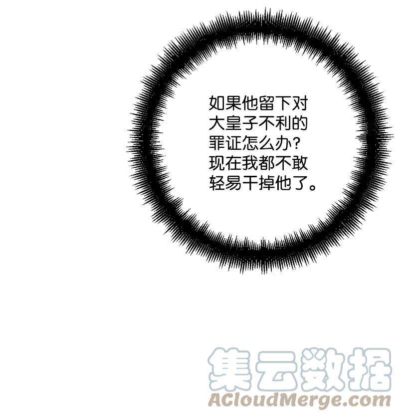 穿越成炮灰的我绝不认输61 庆功宴