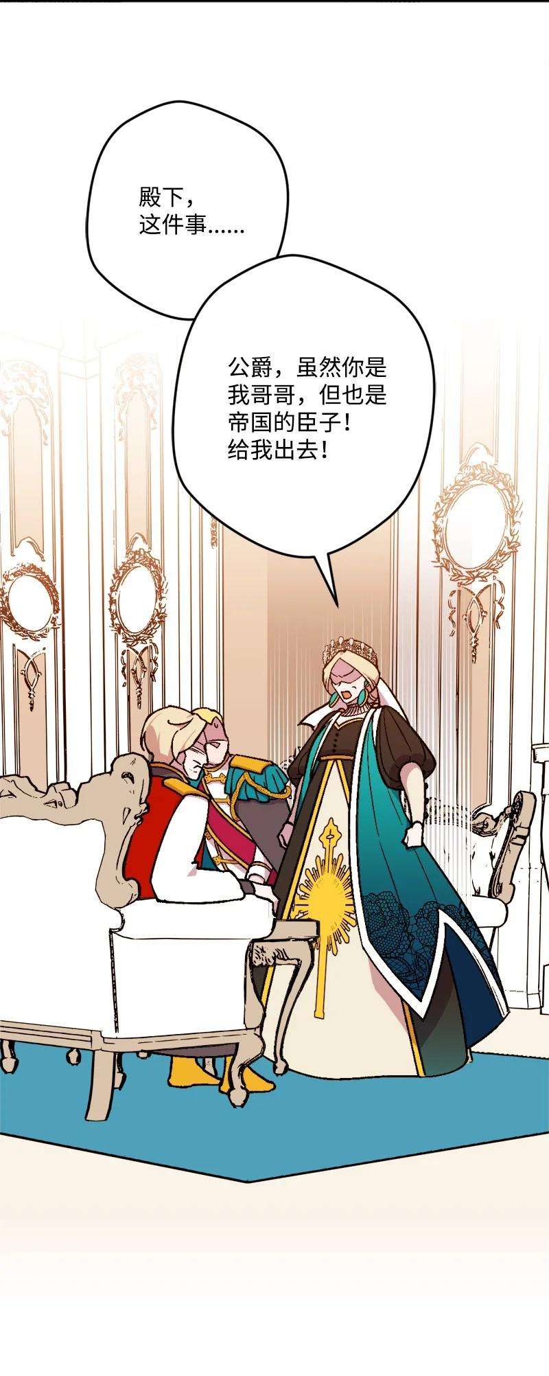 穿越成炮灰的我绝不认输61 庆功宴