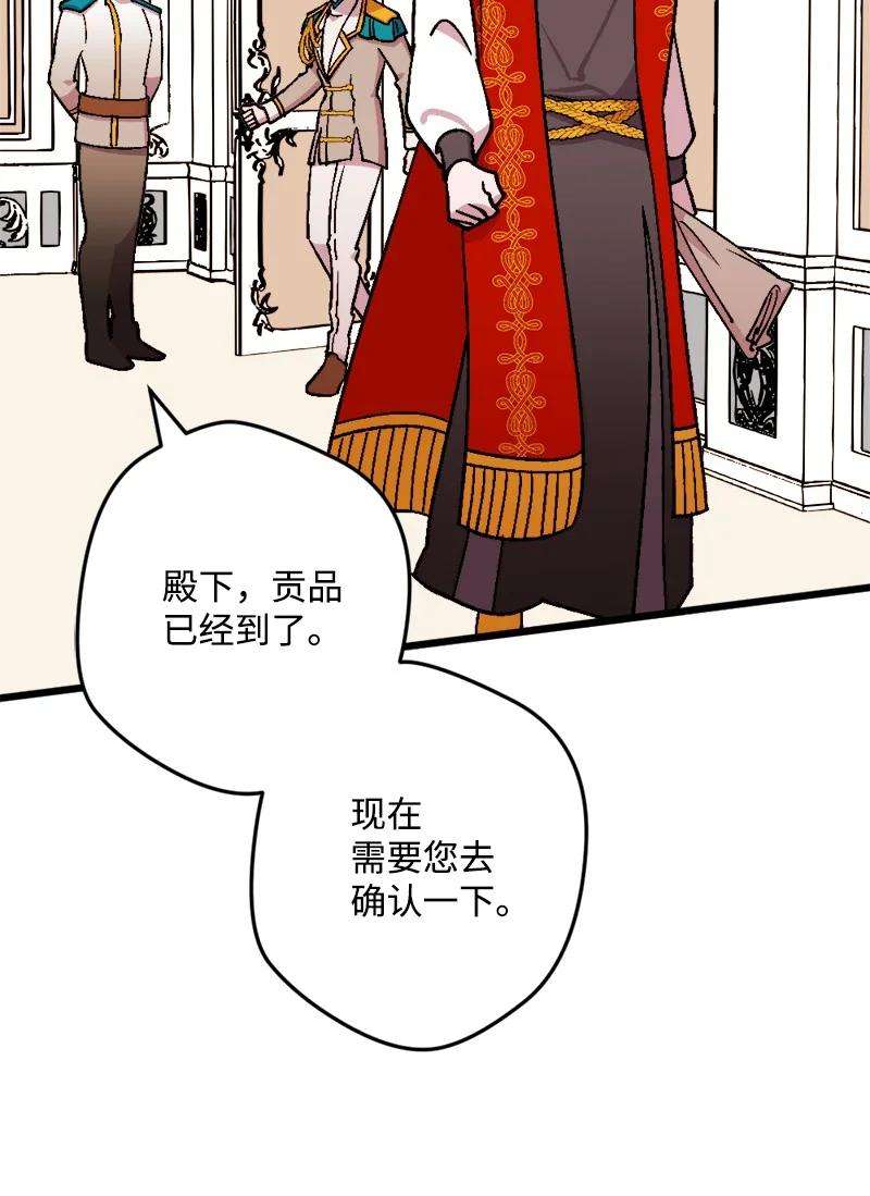 穿越成炮灰的我绝不认输61 庆功宴