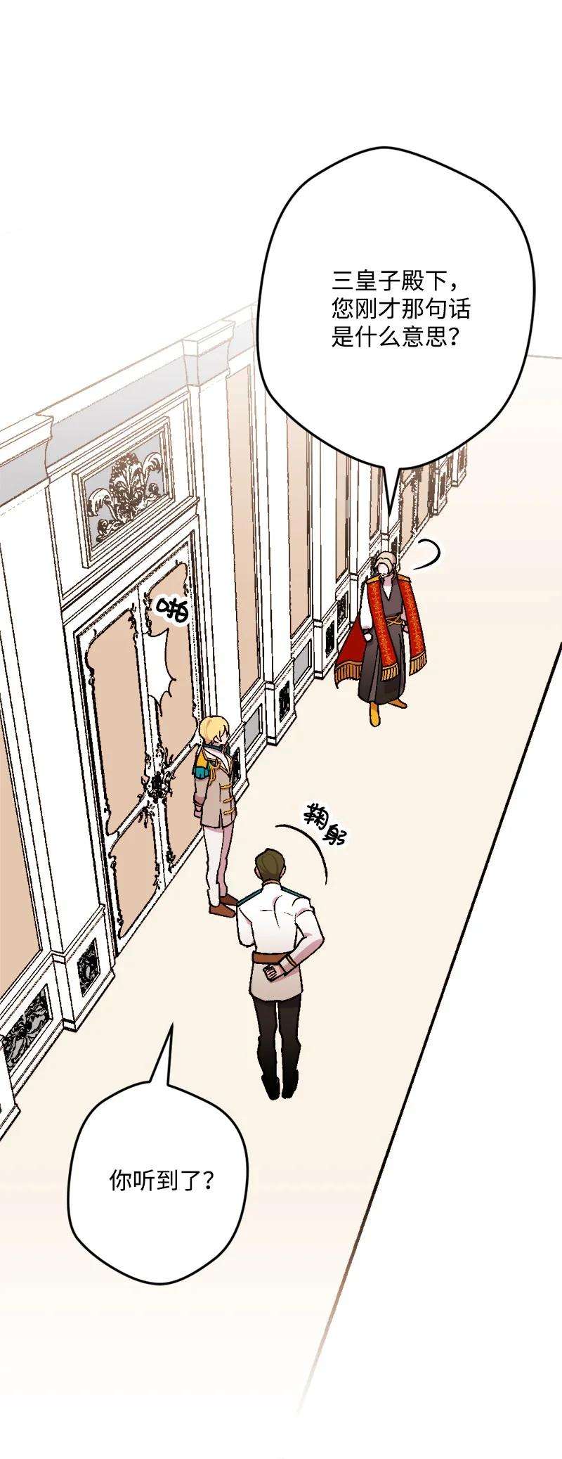 穿越成炮灰的我绝不认输61 庆功宴