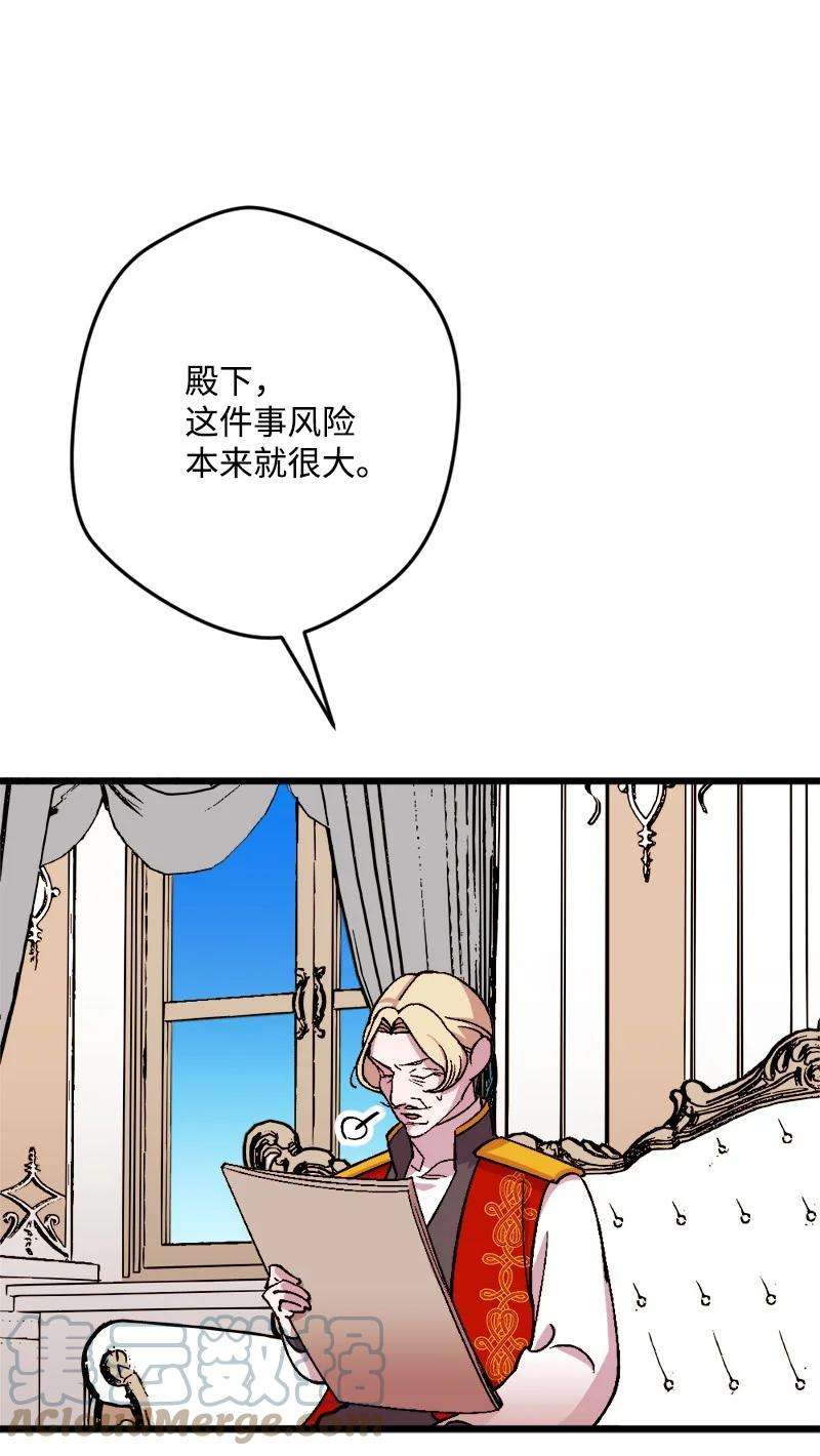 穿越成炮灰的我绝不认输61 庆功宴