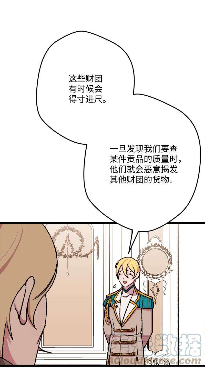 穿越成炮灰的我绝不认输61 庆功宴