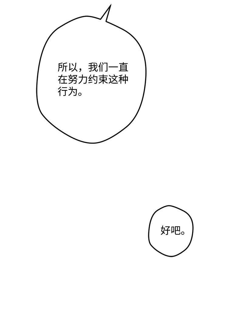 穿越成炮灰的我绝不认输61 庆功宴