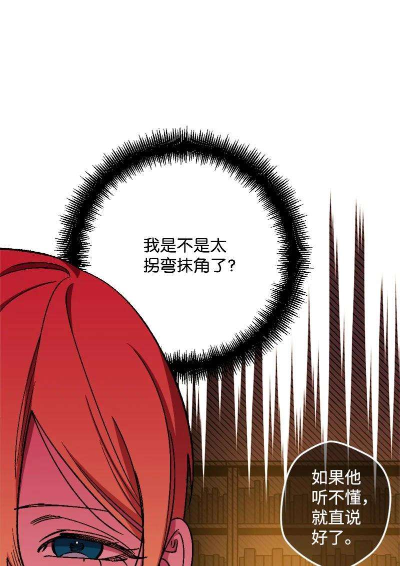 穿越成炮灰的我绝不认输61 庆功宴