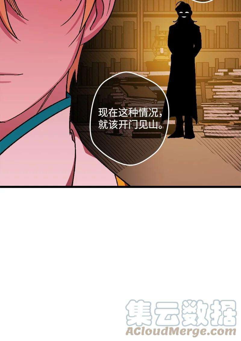 穿越成炮灰的我绝不认输61 庆功宴