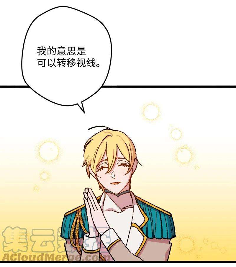 穿越成炮灰的我绝不认输61 庆功宴