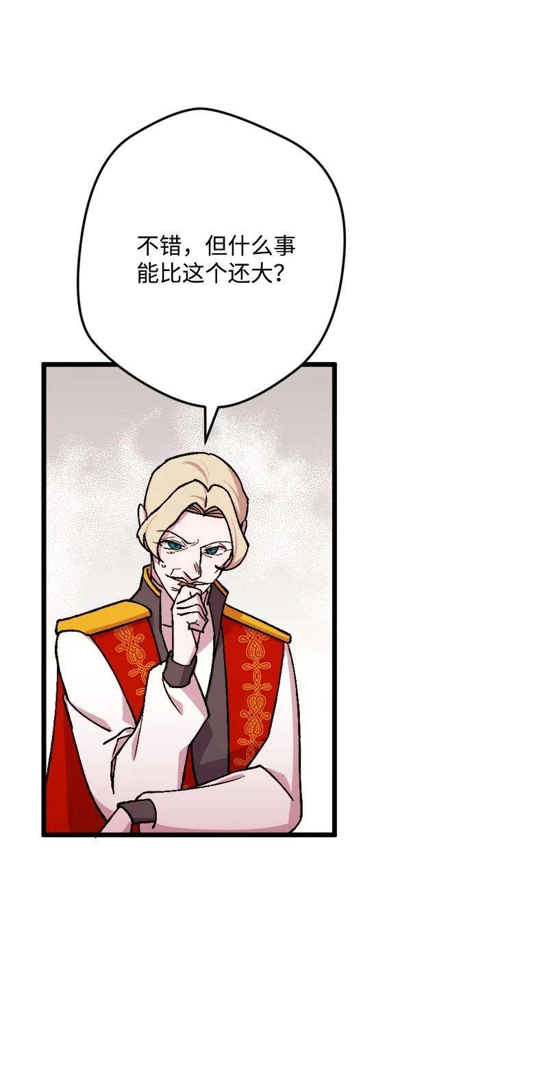 穿越成炮灰的我绝不认输61 庆功宴