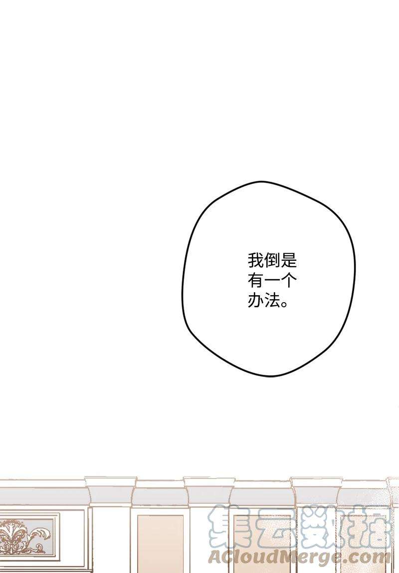 穿越成炮灰的我绝不认输61 庆功宴