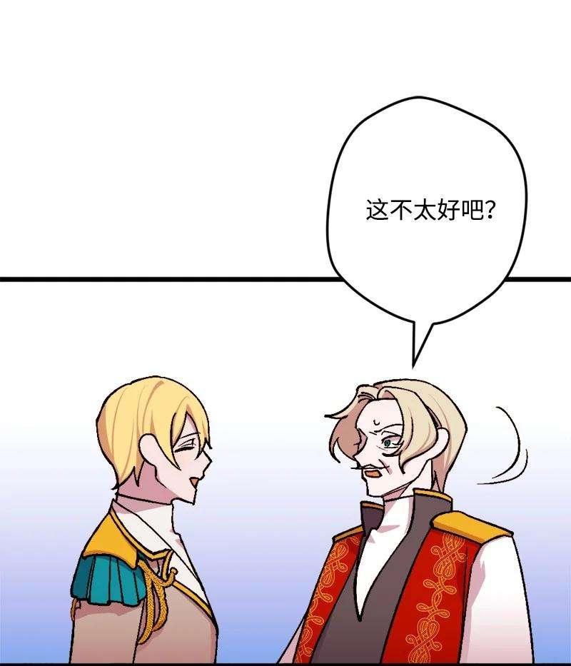 穿越成炮灰的我绝不认输61 庆功宴