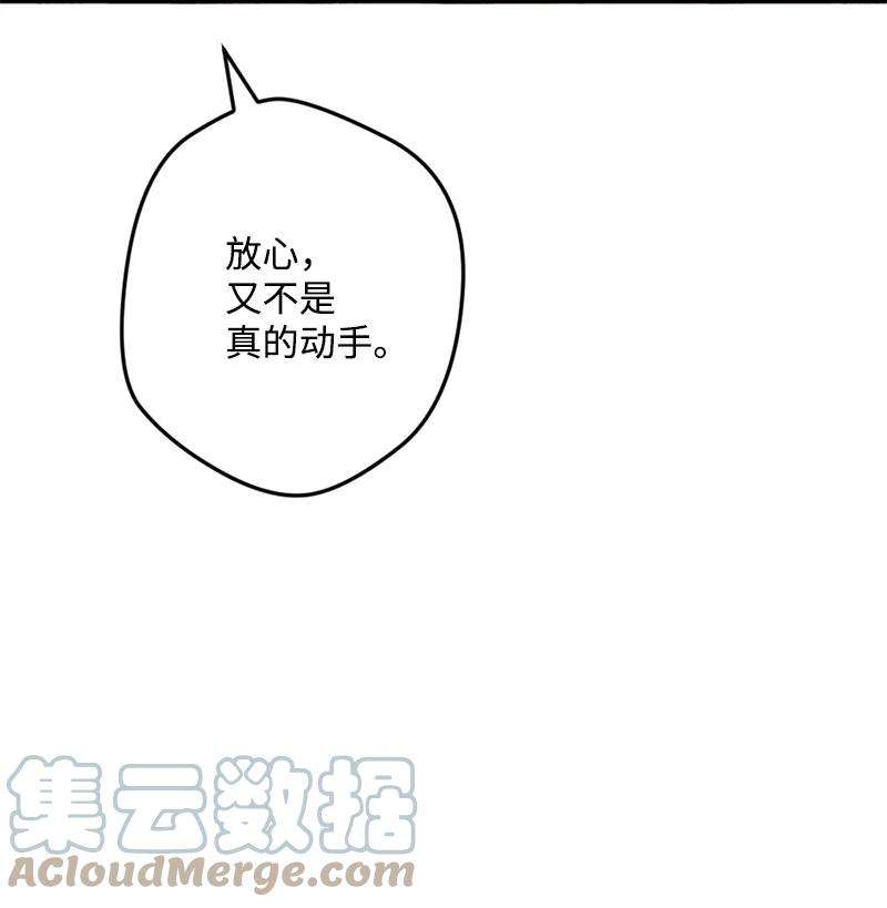 穿越成炮灰的我绝不认输61 庆功宴