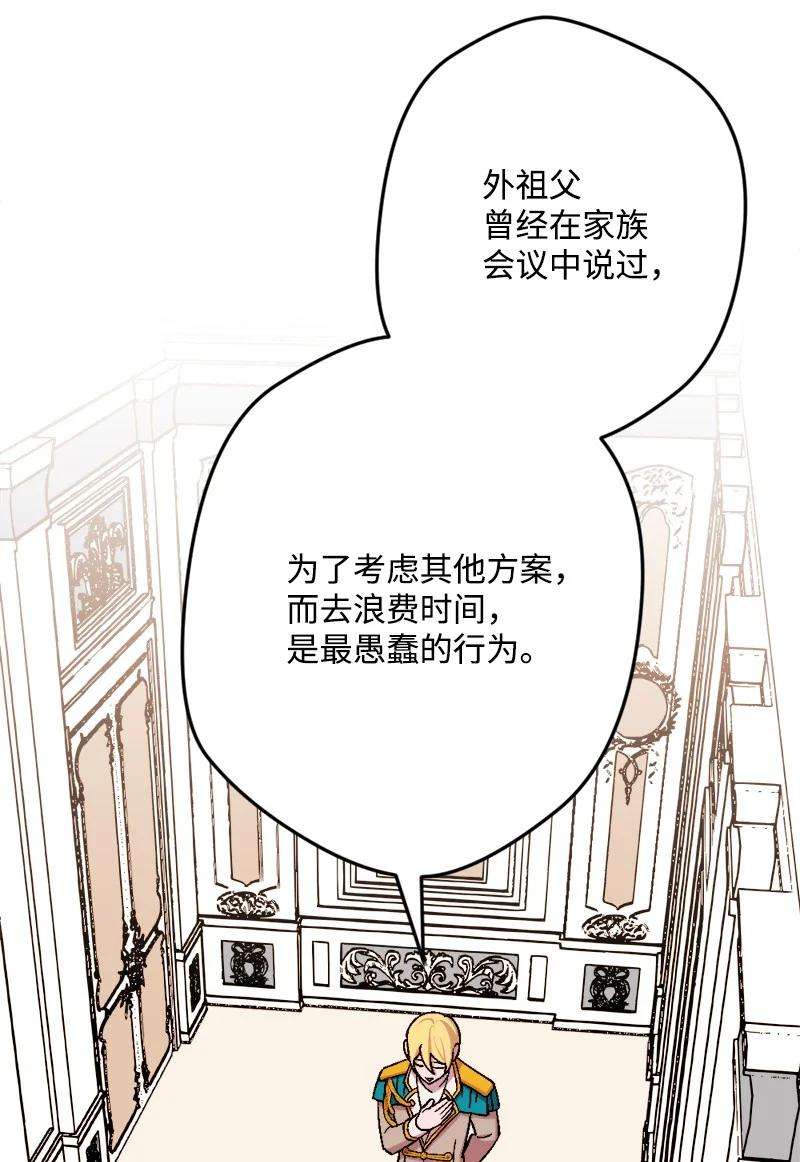 穿越成炮灰的我绝不认输61 庆功宴