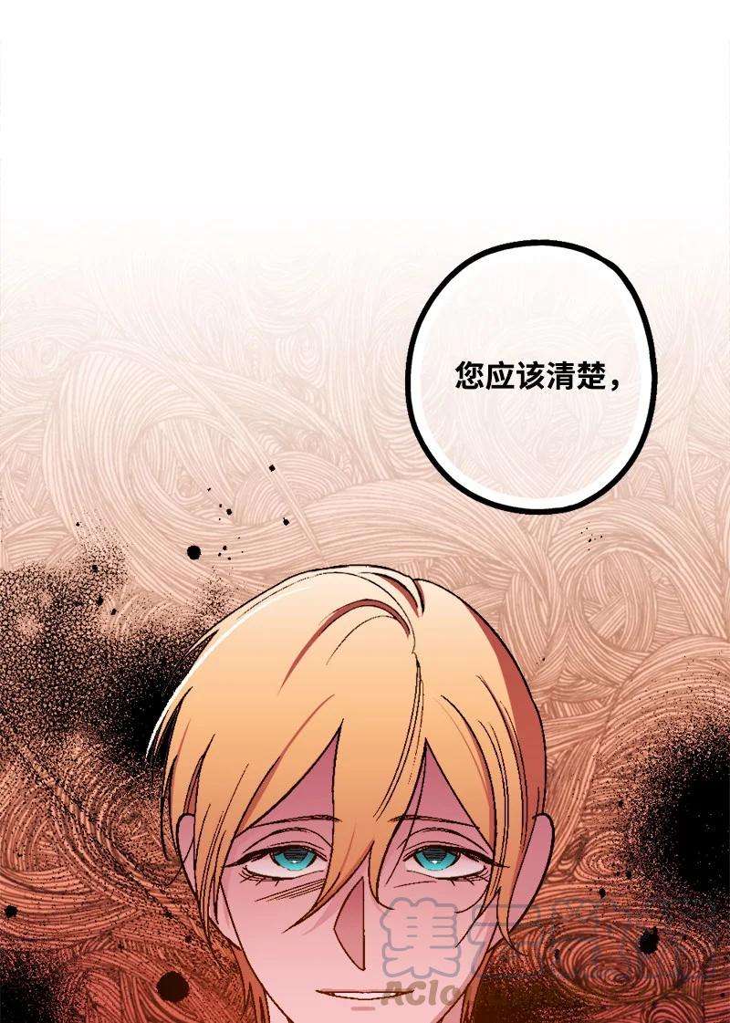 穿越成炮灰的我绝不认输61 庆功宴