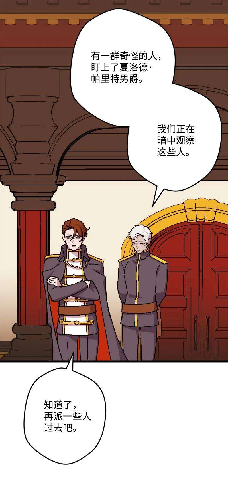 穿越成炮灰的我绝不认输61 庆功宴