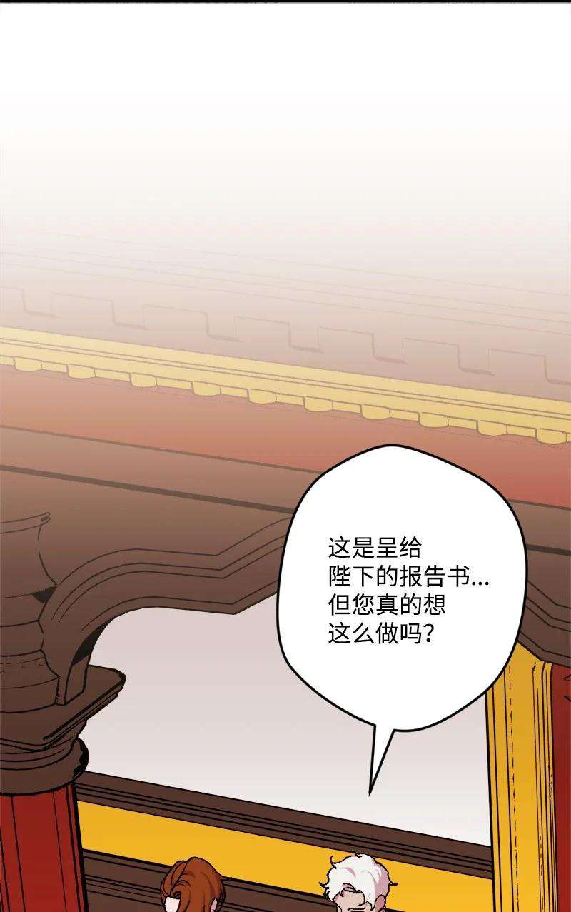 穿越成炮灰的我绝不认输61 庆功宴