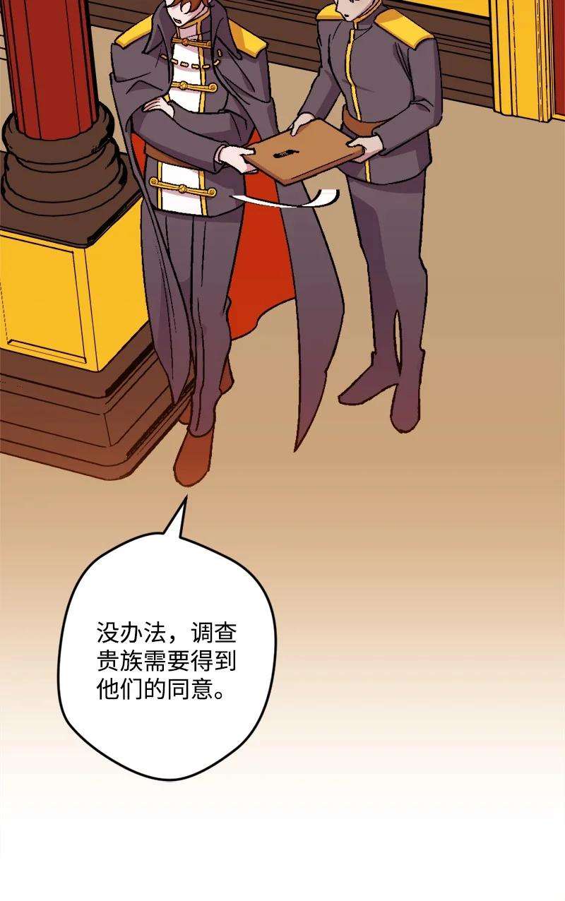 穿越成炮灰的我绝不认输61 庆功宴