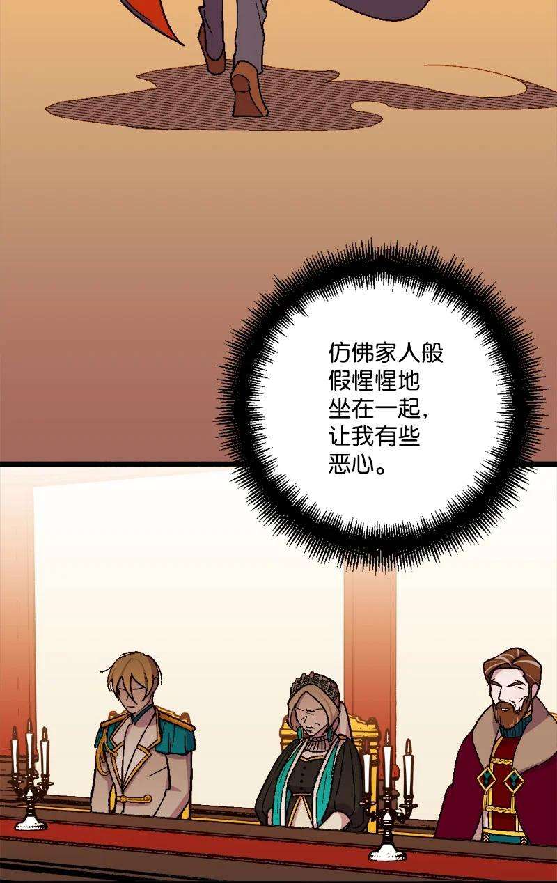 穿越成炮灰的我绝不认输61 庆功宴