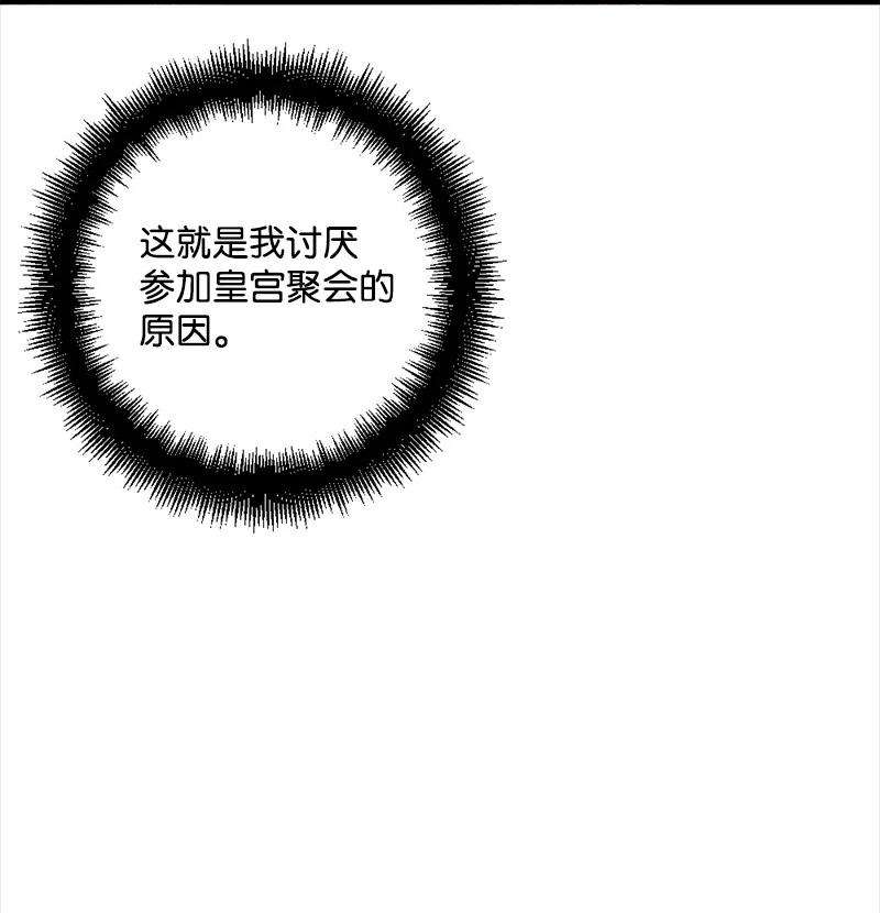 穿越成炮灰的我绝不认输61 庆功宴