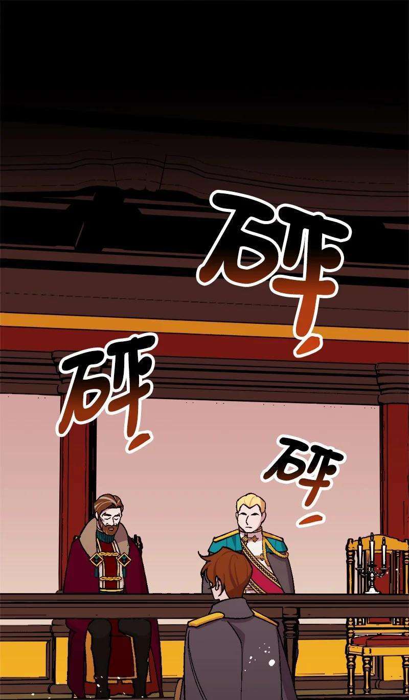 穿越成炮灰的我绝不认输61 庆功宴