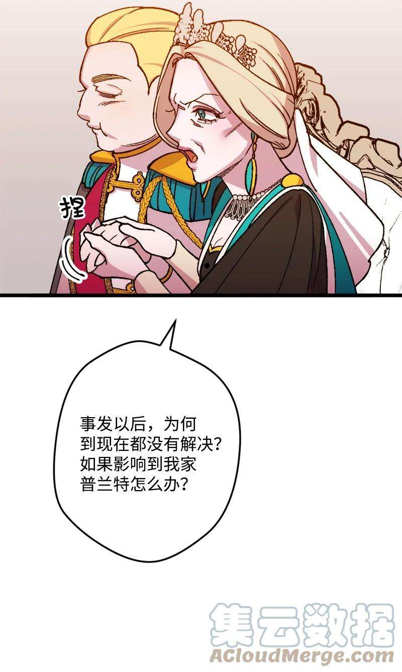 穿越成炮灰的我绝不认输61 庆功宴