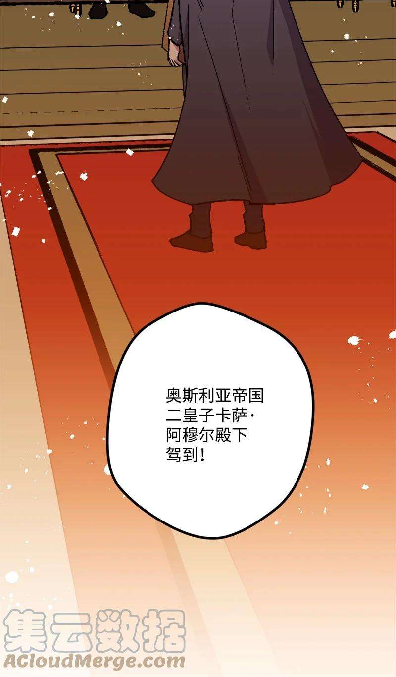 穿越成炮灰的我绝不认输61 庆功宴