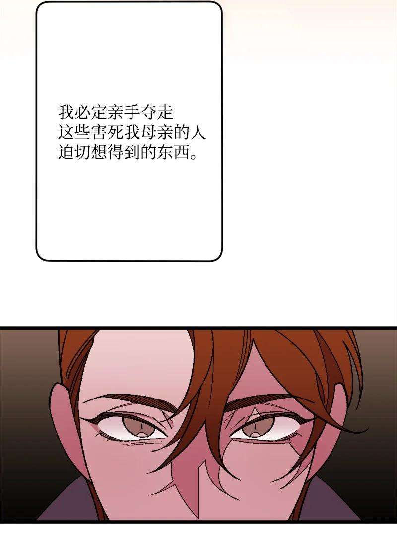 穿越成炮灰的我绝不认输61 庆功宴