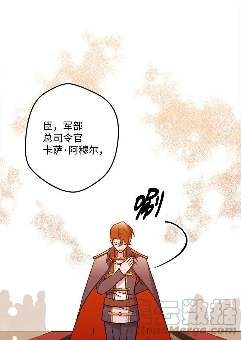 穿越成炮灰的我绝不认输61 庆功宴