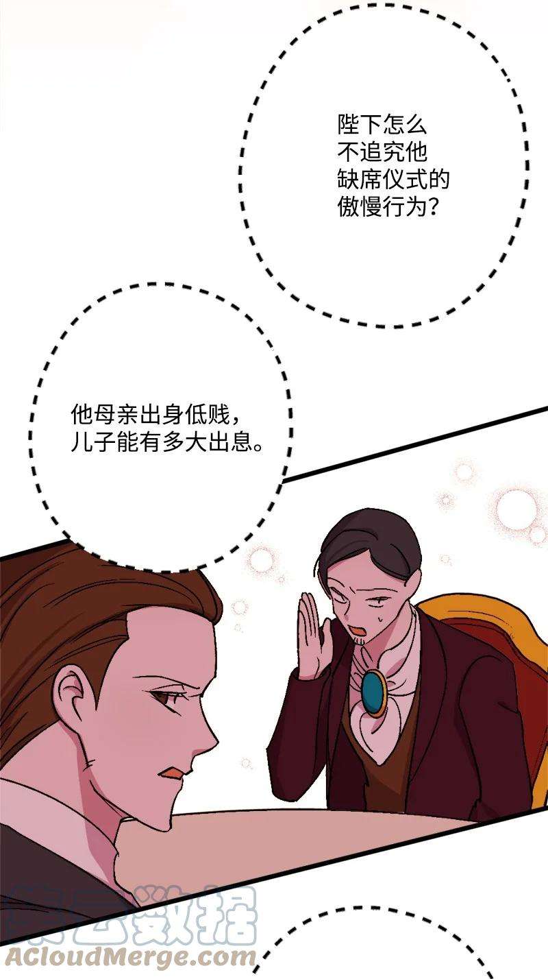 穿越成炮灰的我绝不认输61 庆功宴