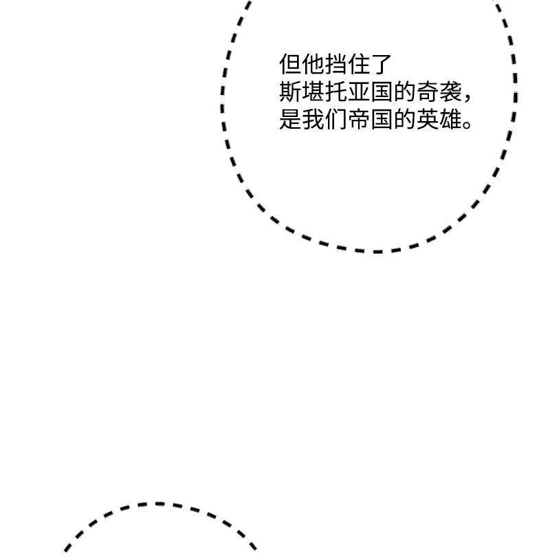 穿越成炮灰的我绝不认输61 庆功宴