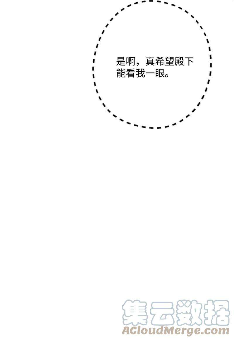 穿越成炮灰的我绝不认输61 庆功宴