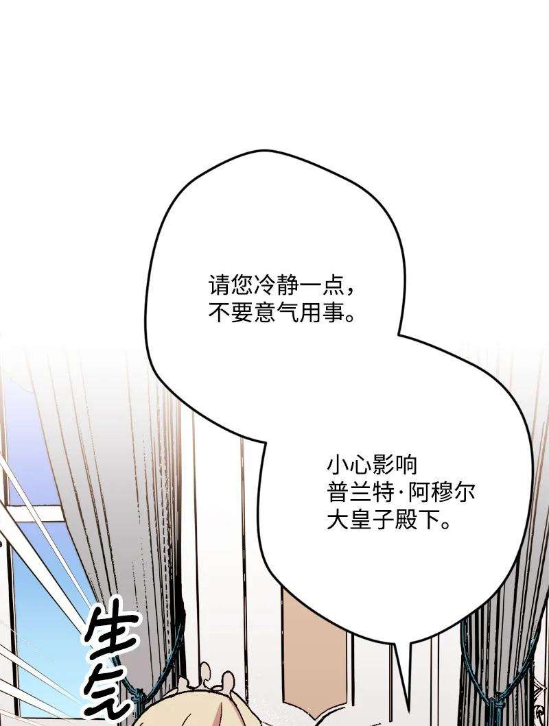 穿越成炮灰的我绝不认输61 庆功宴