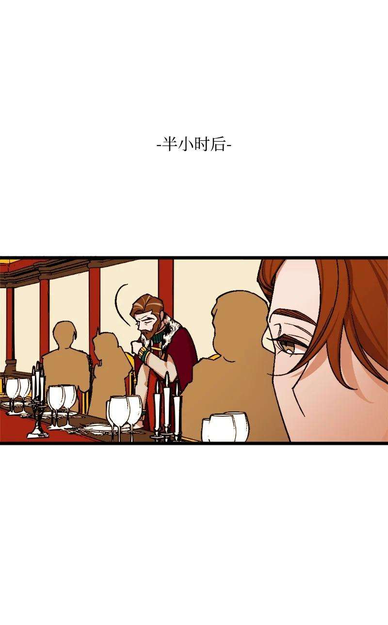 穿越成炮灰的我绝不认输61 庆功宴