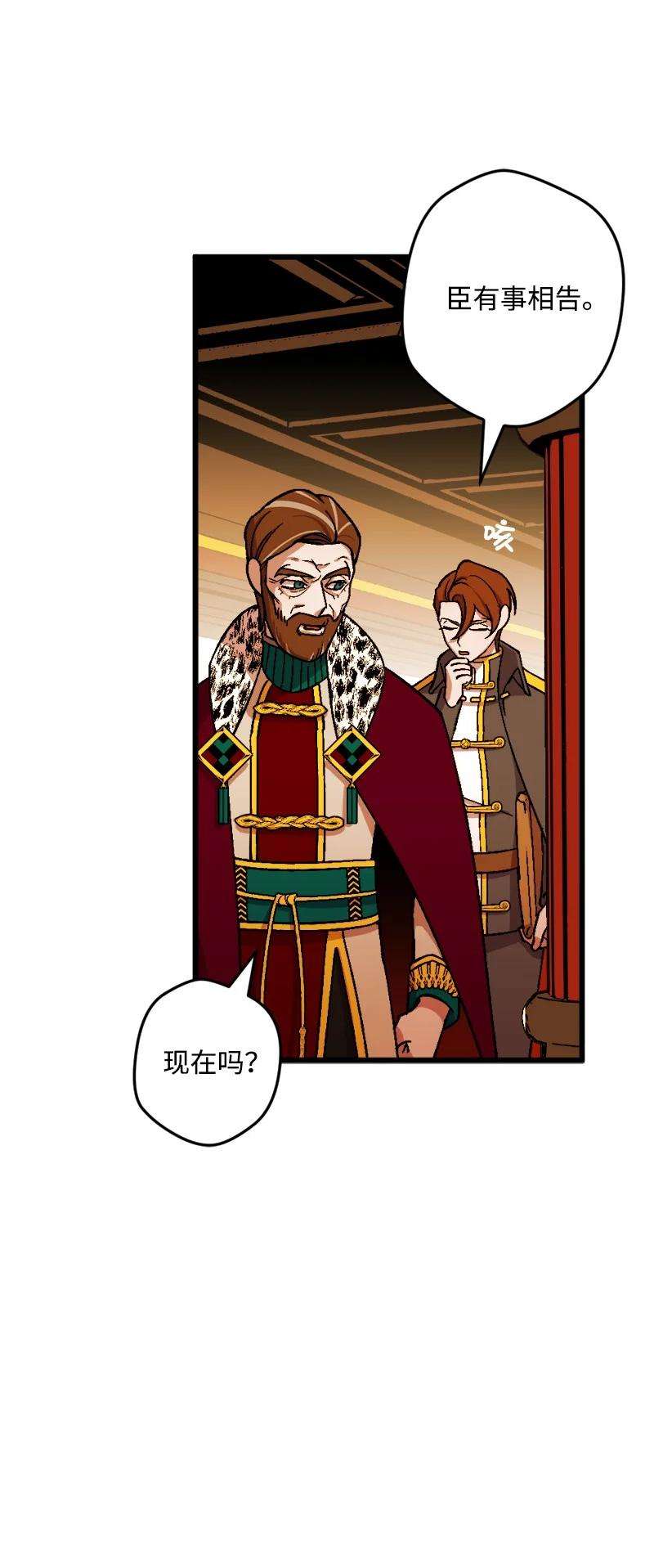 穿越成炮灰的我绝不认输61 庆功宴