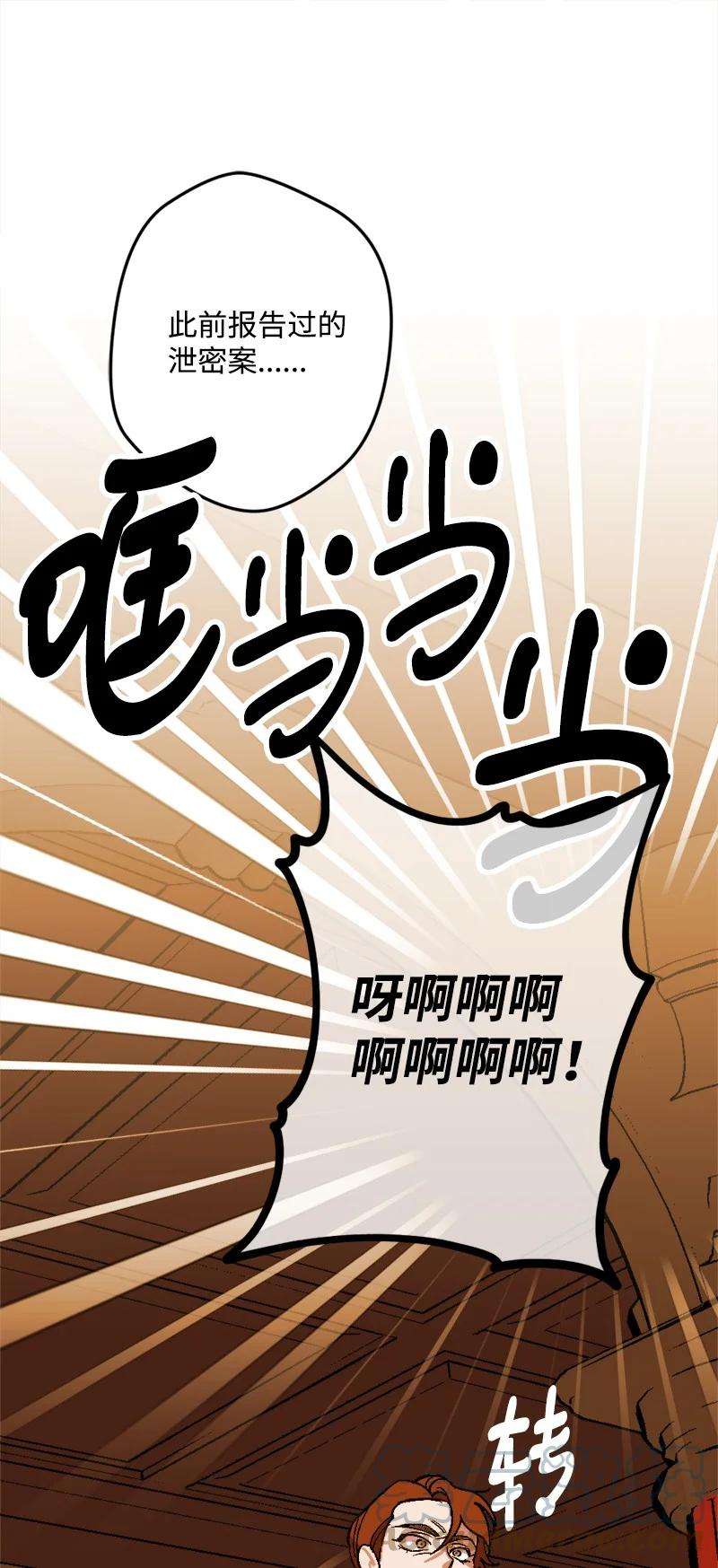 穿越成炮灰的我绝不认输61 庆功宴