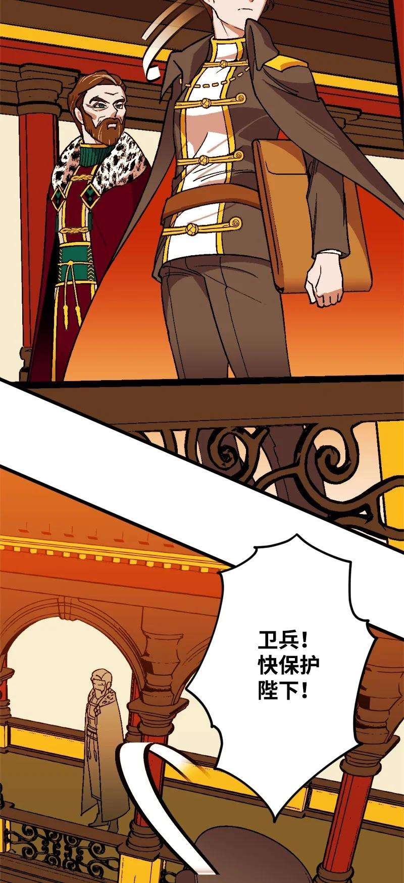 穿越成炮灰的我绝不认输61 庆功宴