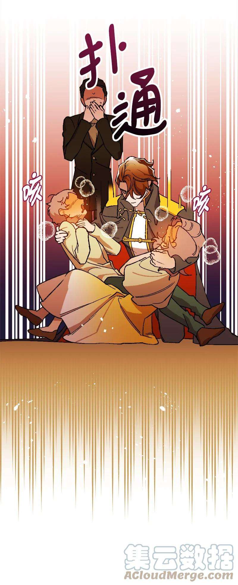 穿越成炮灰的我绝不认输61 庆功宴