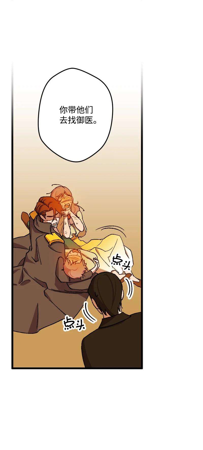 穿越成炮灰的我绝不认输61 庆功宴