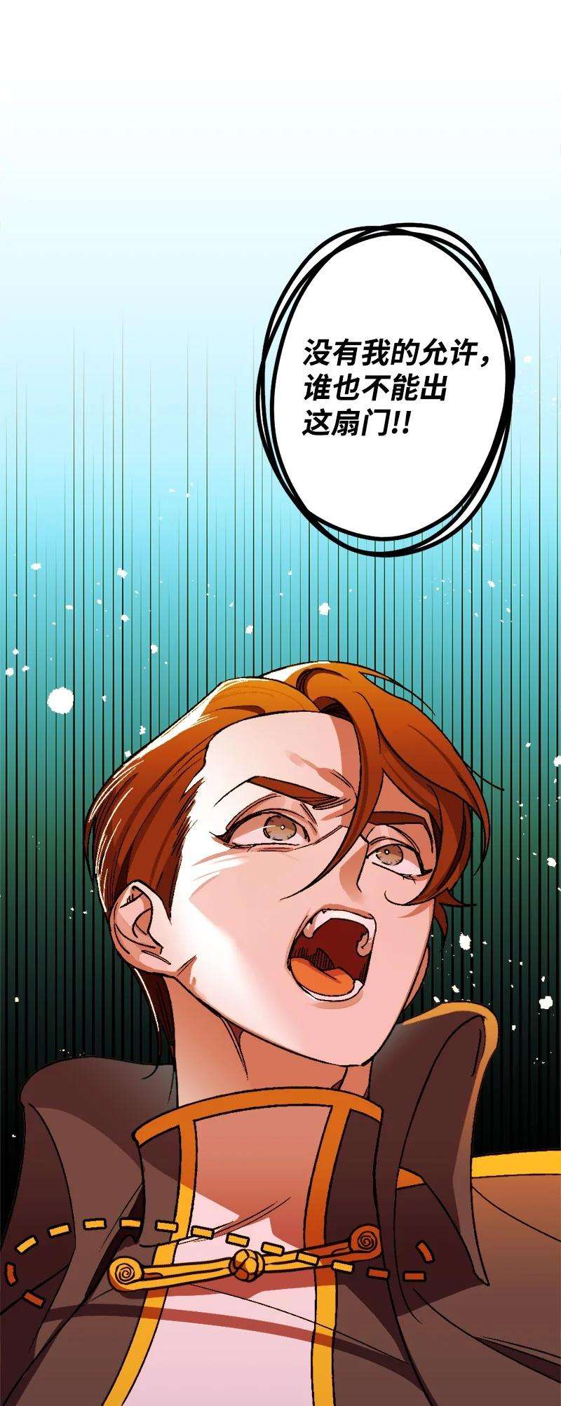 穿越成炮灰的我绝不认输61 庆功宴