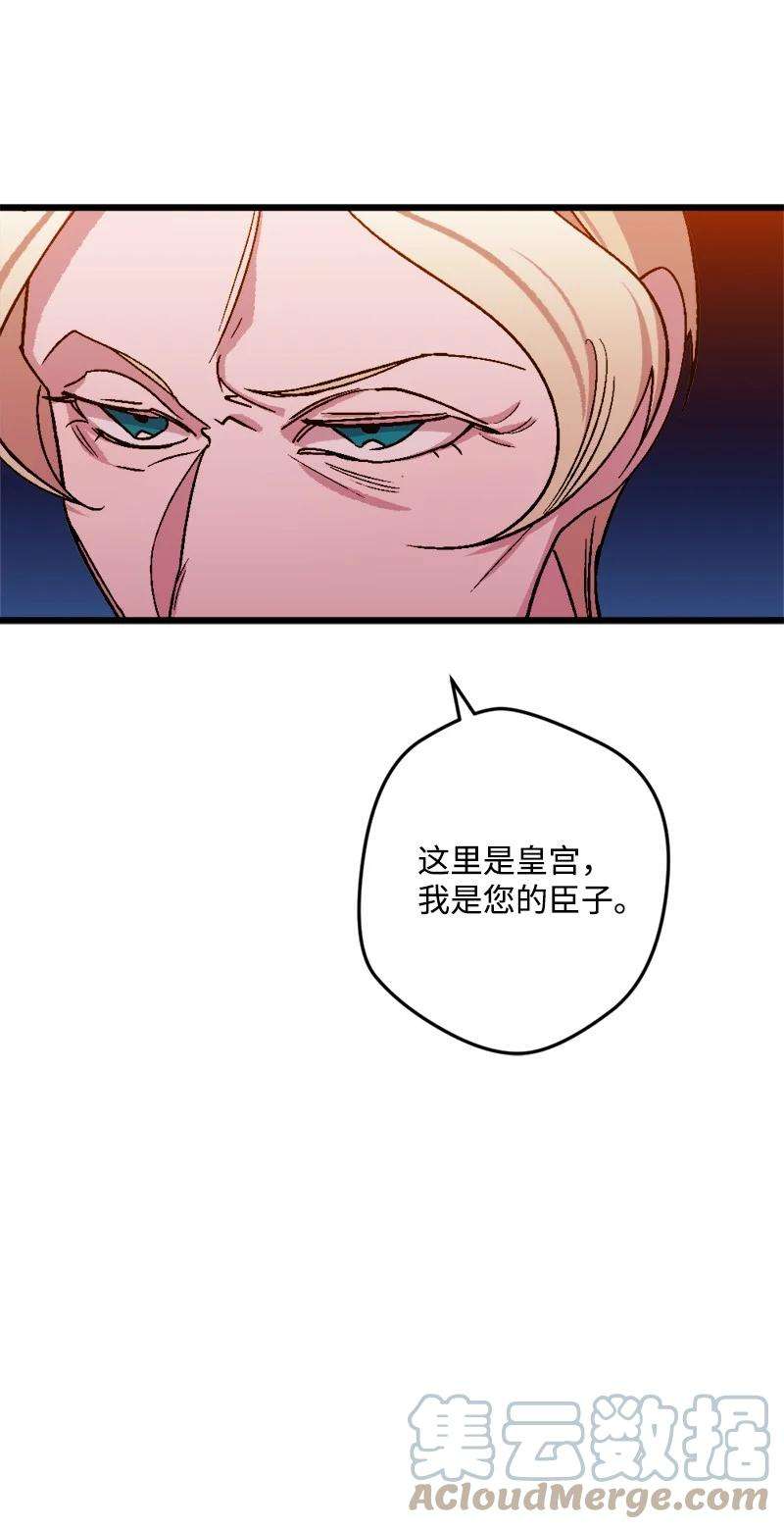 穿越成炮灰的我绝不认输61 庆功宴