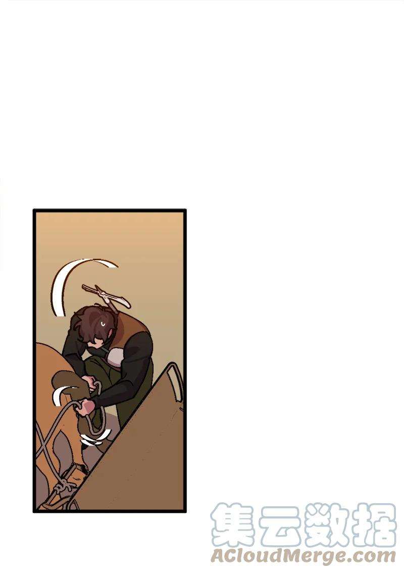 穿越成炮灰的我绝不认输62 东窗事发