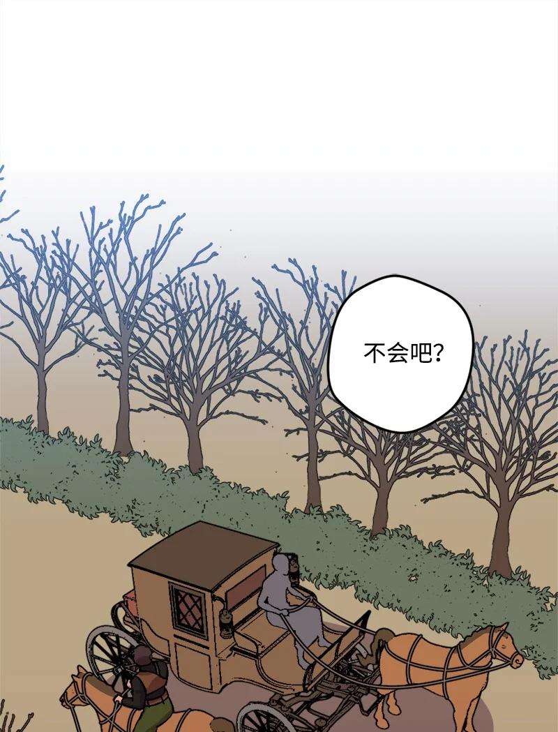 穿越成炮灰的我绝不认输62 东窗事发