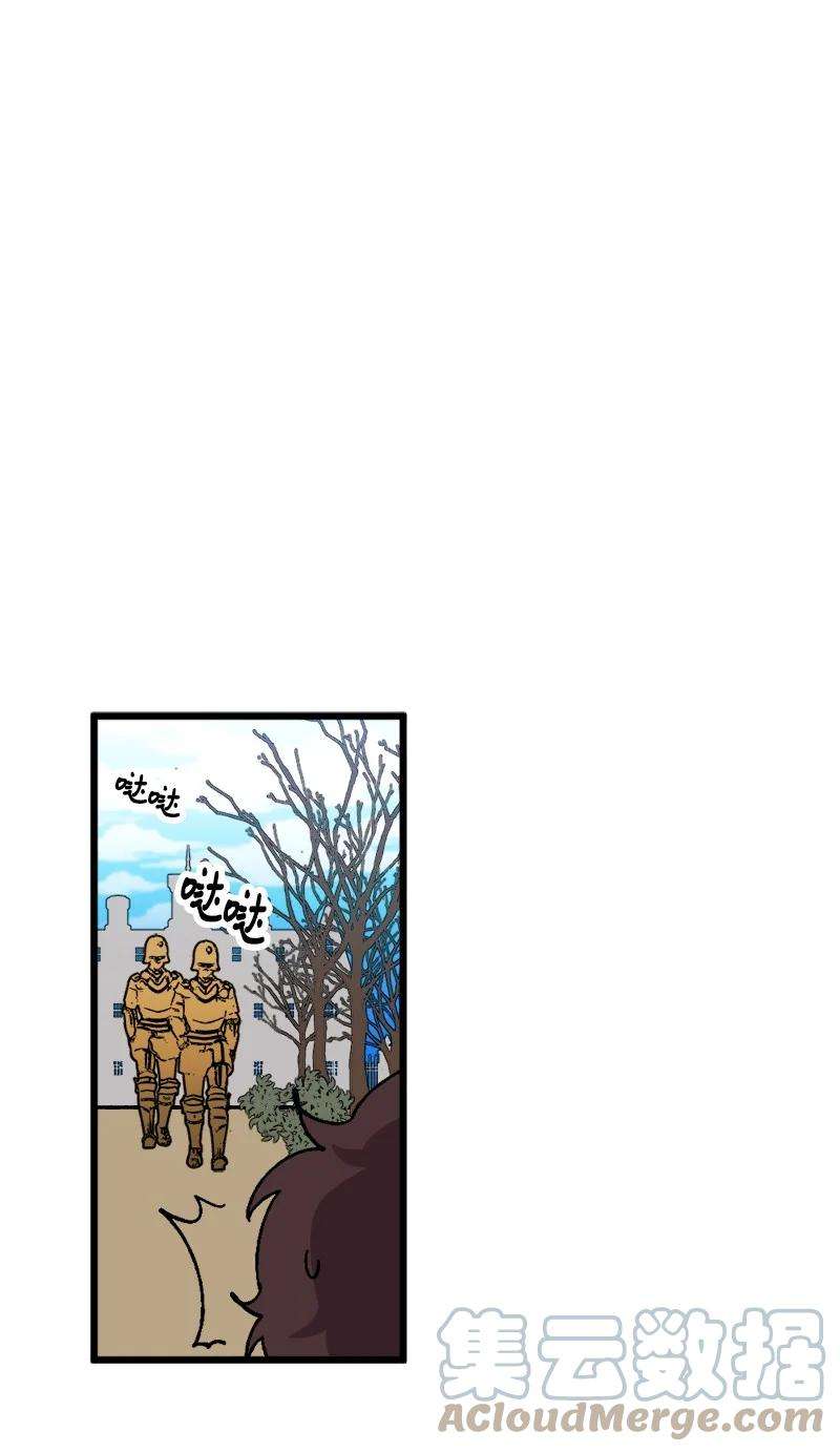 穿越成炮灰的我绝不认输62 东窗事发